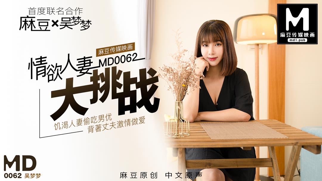  又大又长又爽的视频日本_真人裸交试看120秒_91国内自产精华天堂_国产女人18一级毛片视频