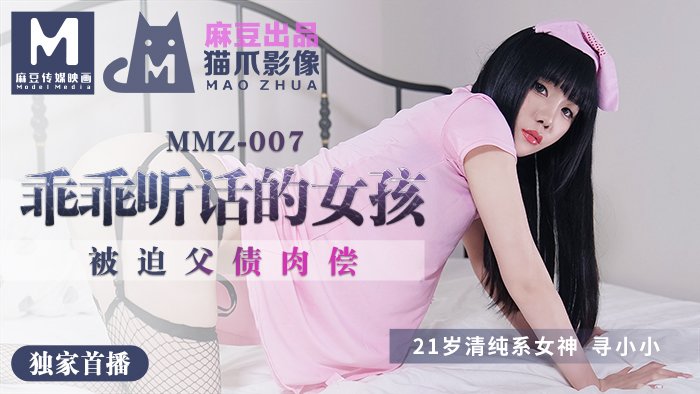  欧美另类三级在线观看_报告夫人第10别管女儿了专心_成人片在线免费_国产精品vα在线观看无码