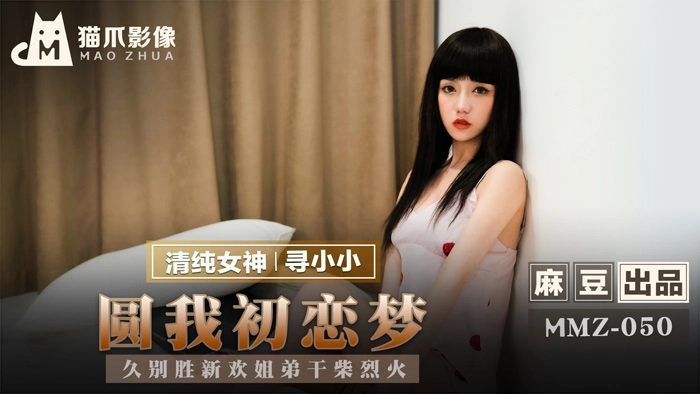 丁香婷婷五月在线视频_原神乳液狂飙等身抱枕分腿_国产免费观看调教网_亚洲性爱高潮视频