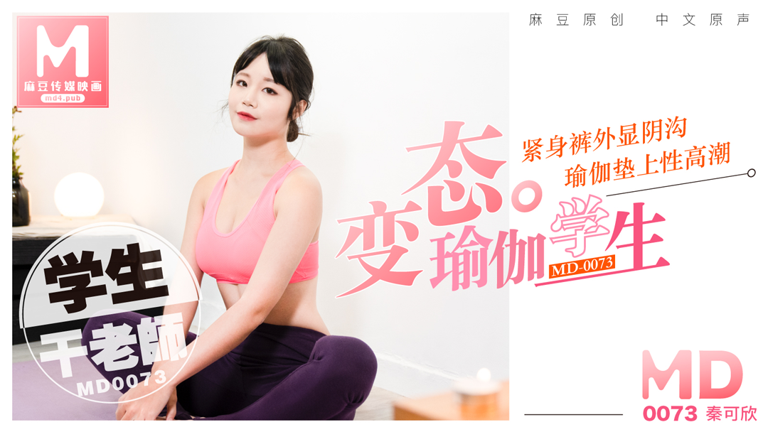 91麻豆精品秘密_被3个黑人老外玩的4p_国产精品午夜福利久久_亚洲动作一级片高清无码